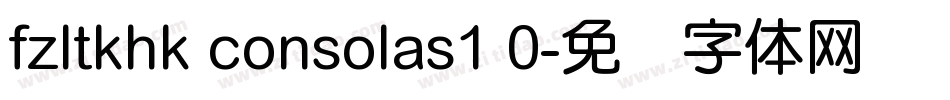 fzltkhk consolas1 0字体转换
